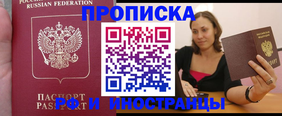 регистрация для школы в Сибае