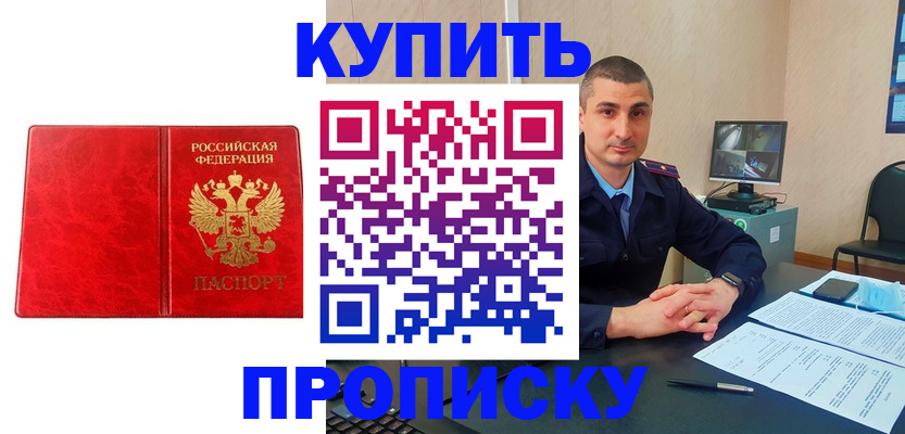 регистрация в Сибае